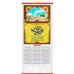 2019 middle eastern type imitated cane wall calendar